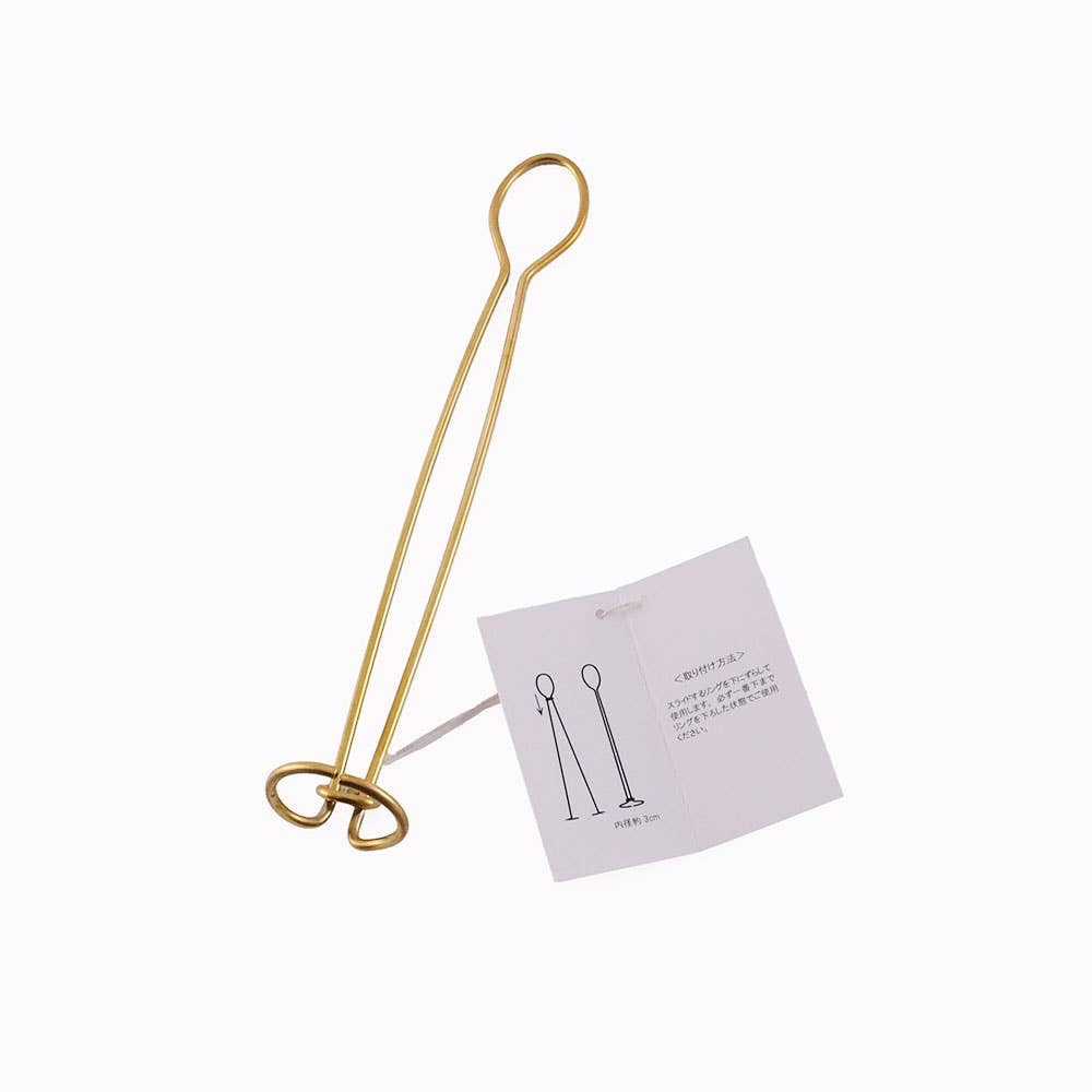 Brass Hanging Ring